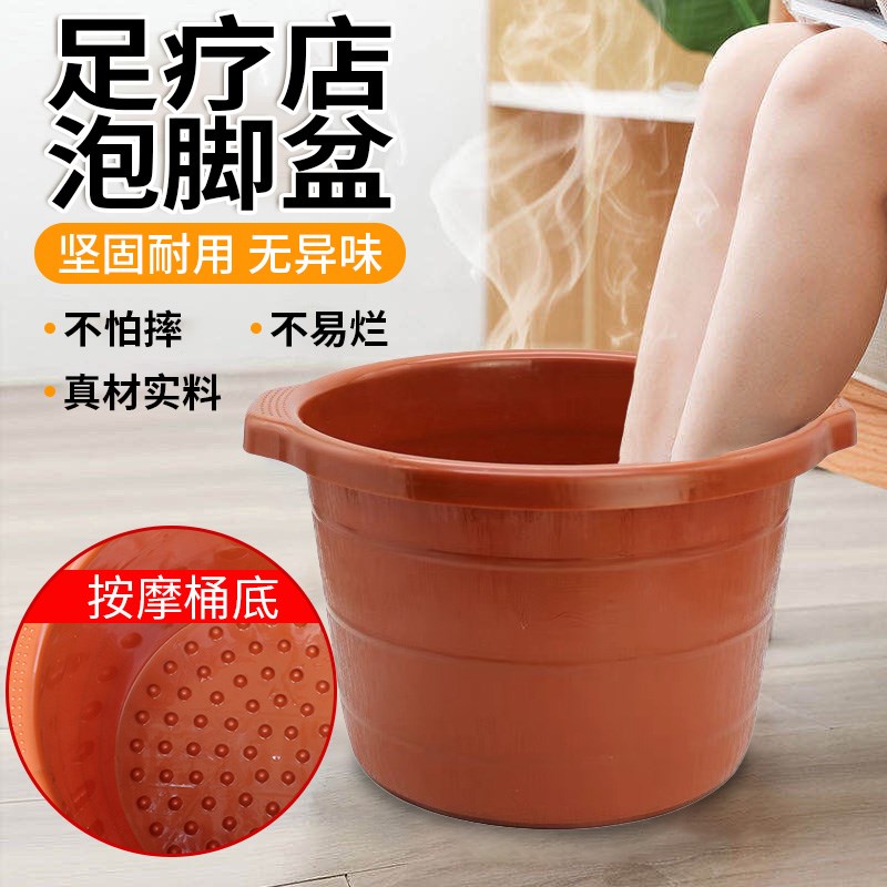 足疗店泡脚盆加厚牛筋泡脚桶耐摔加深家用足浴按摩沐足桶非实木桶