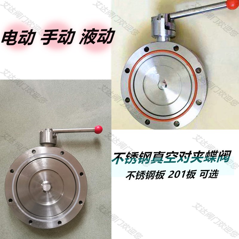 气动真空蝶阀GIQ型不锈钢碳钢304不锈钢负压蝶阀快速切断物料机阀