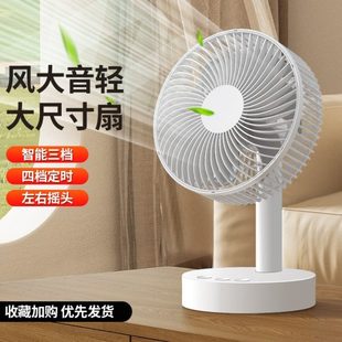 办公室桌面家用学生宿舍静音电风扇 USB摇头风扇充电小型便携台式