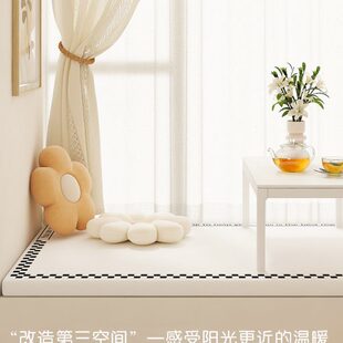 皮革网红阳台垫子轻奢高级感四季 飘窗垫窗台垫2023新款 通用可定制