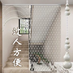 桃木葫芦珠帘卧室卫生间挂帘水晶屏风隔断帘子免打孔门帘吊饰珠链