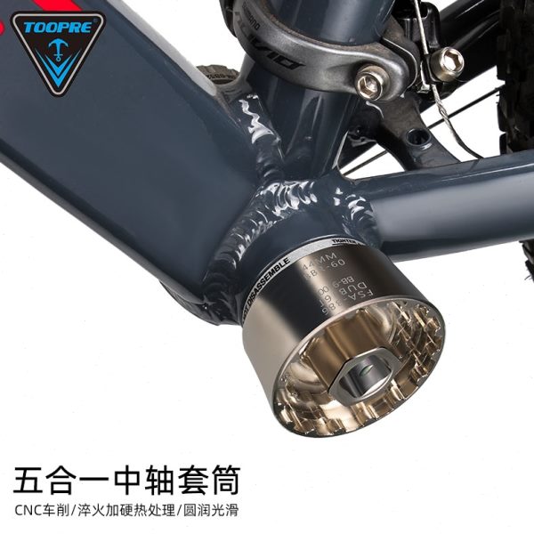 BBDTOO扳手一体0U 4PR10工具MM4 BE中轴拆卸T套筒BB公路车山地169
