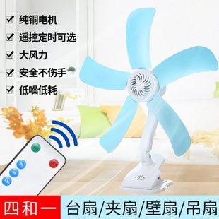 迷你风扇小夹扇学生宿舍床头夹扇大风力静音电风扇床上夹扇小风扇