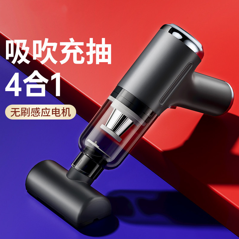 日本2026新款家车双用无线吸尘器