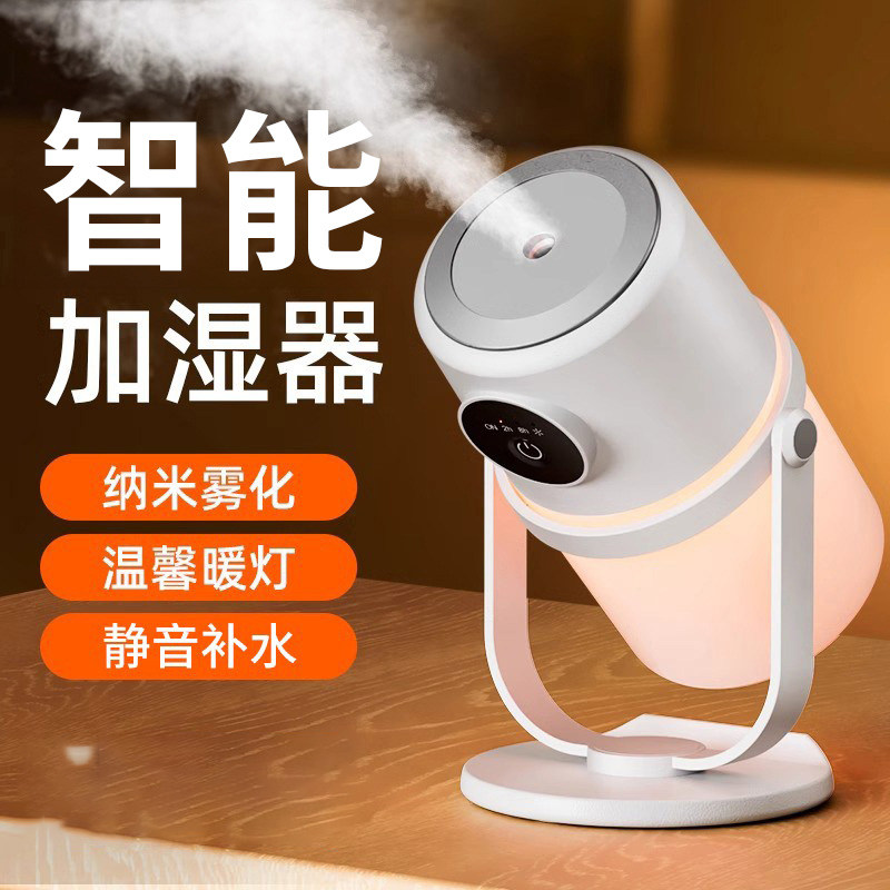 日本の微米级加湿器家用静音办公室桌面小型加湿器双口过滤雾化器