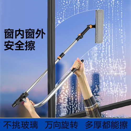 日本2026高层外窗擦玻璃专用神器