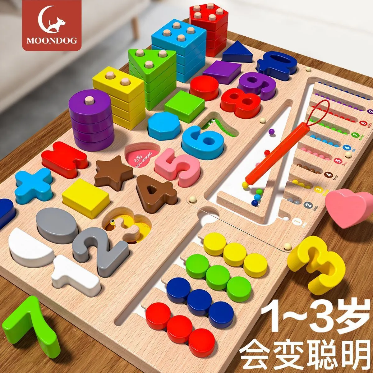 儿童启蒙早教蒙氏教具1-3岁拼图积木拼装宝宝益智力开发动脑玩具,玩具/童车/益智/积木/模型,其他形状认知/配对玩具,淘宝优惠券,粉丝福利购,淘宝优惠卷