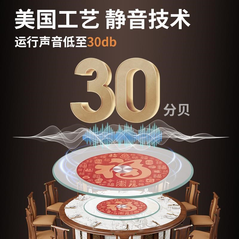 电动转盘带玻璃圆餐桌器酒店钢化一体旋转转芯静音电机转盘底座