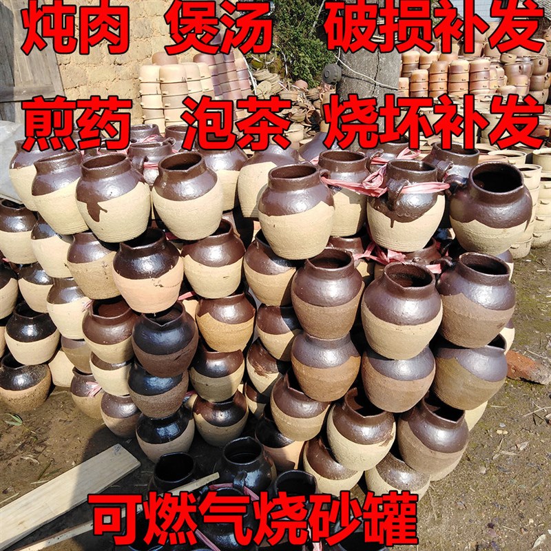 老式土罐子土沙罐土陶罐煲汤老式煨汤罐小土罐瓦罐坛子煲汤瓦罐煲