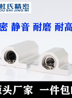 日本NSK调心滚子轴承22210 22211 22212 22213 22214CA CD EA E4