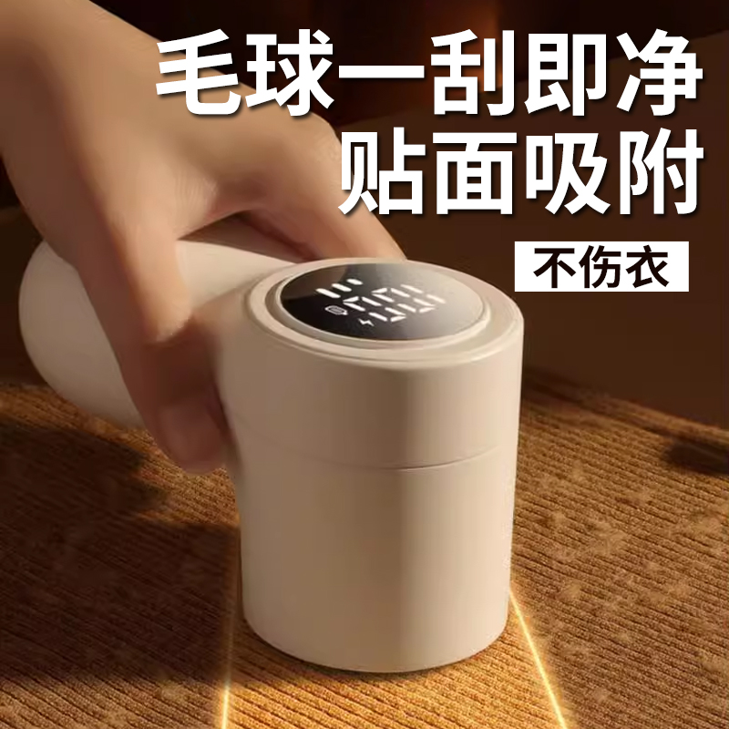电动毛球修剪器家用充电式去除球毛衣服刮吸剃毛器打毛机起球神器