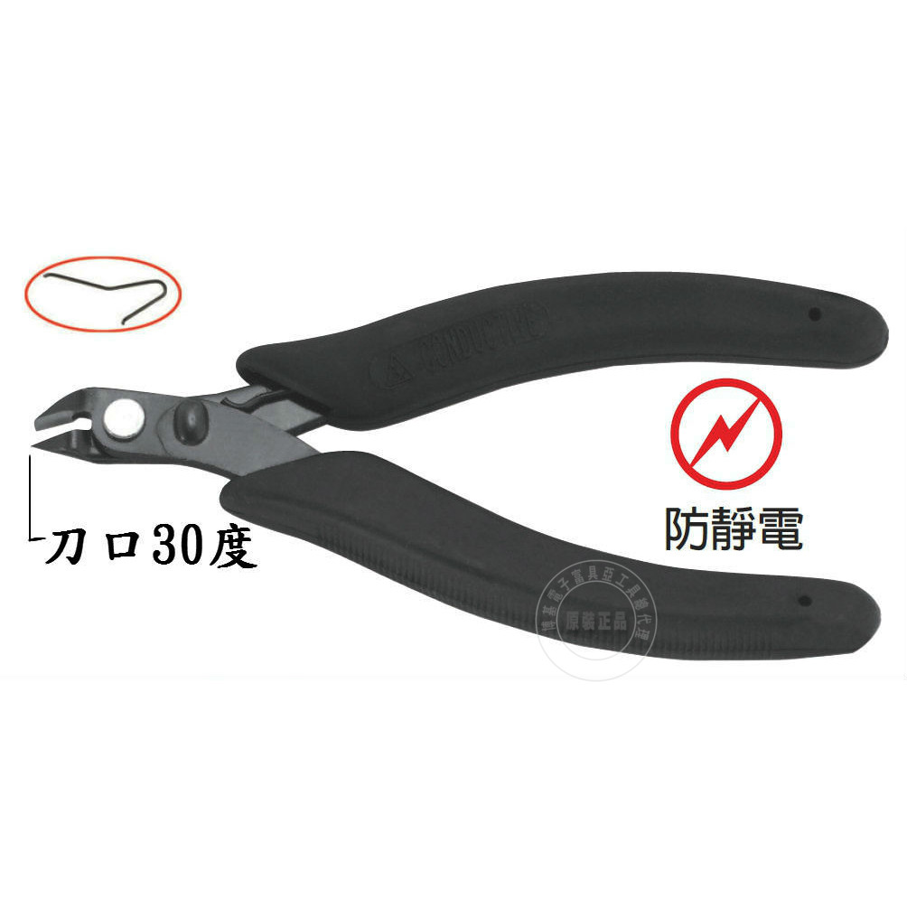 台湾进口原装F-261富具亚FUJIYA外凹型45度防静电如意钳5
