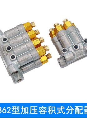 T8622/T8623/T8620/T8624/三浪润滑分油器海天机分油排/油脂定量
