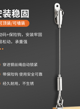 不锈钢钢丝绳吊码可调节卡扣锁紧器钢丝绳挂钩挂画神器威亚固定件