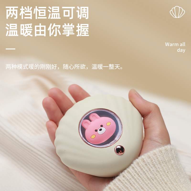暖手宝便携式学生手握式儿童迷你小随身女生暖手神器暖手蛋暖宝宝