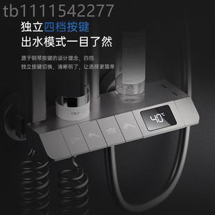 恒用温家洒ZHO钢琴按键智数显能手持增压喷头 全铜淋浴花套装