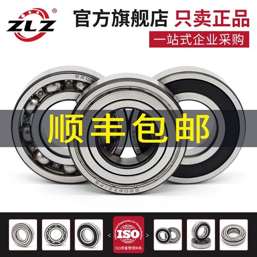 ZLZ久远轴承6020ZZ 80120 内径100mm外径150mm代替进口P5级速