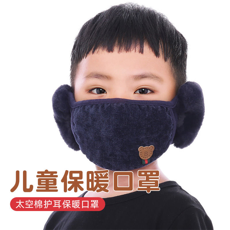 儿童卡通口罩秋冬女防寒防风保暖口耳罩学生护耳防冻面罩纯棉耳套