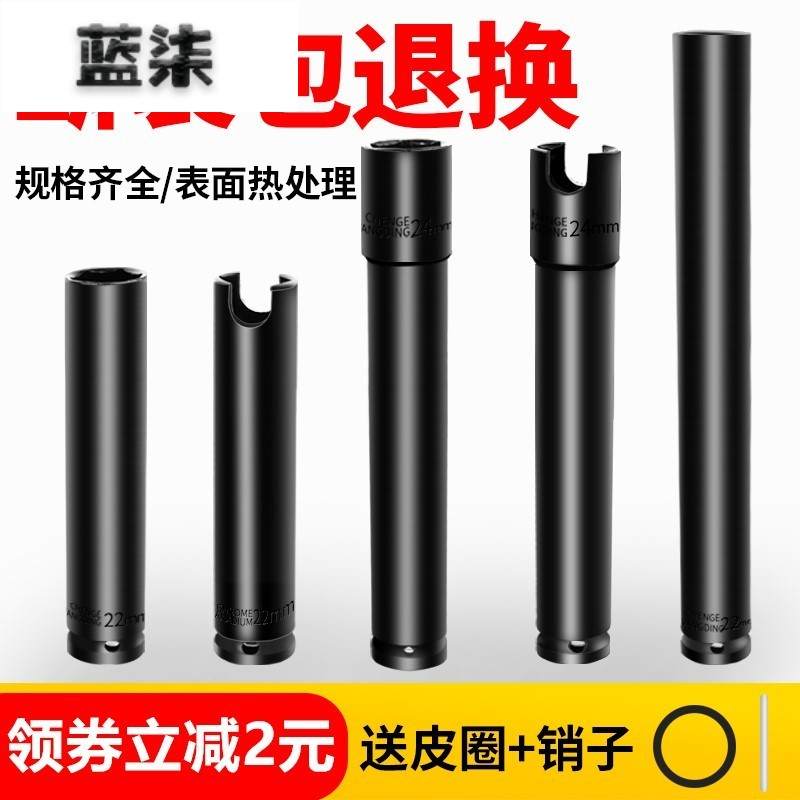 电动板手套筒电动扳手六角套筒14加长18型19空心21头22木工24长27