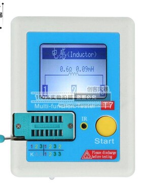 高速 晶体管测试仪 LCR-T7 全彩屏图形显示 成品二极管电容测试仪