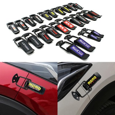 汽车保险杠缝隙拉扣免打孔装饰改装引擎盖固定器机盖锁扣包围卡扣