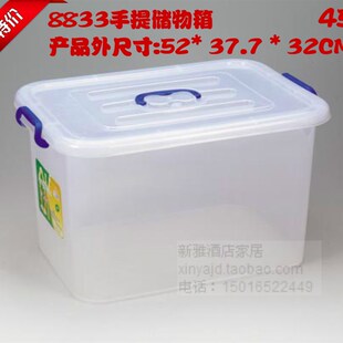 包邮 新品康之好带轮手提储物箱 整理箱 收纳箱 塑料透明箱 衣箱