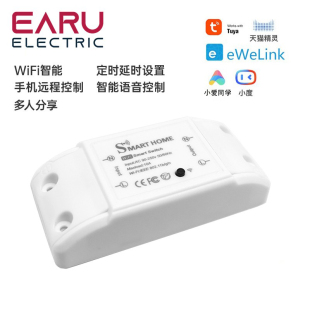 小爱同学涂鸦易微联Zigbee智能Wifi手机RF语音控制开关模块通断器