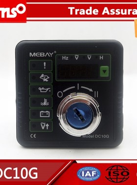 发电机组控制器系列DC10G替代DKG155DC10K替代DSE501K控制器