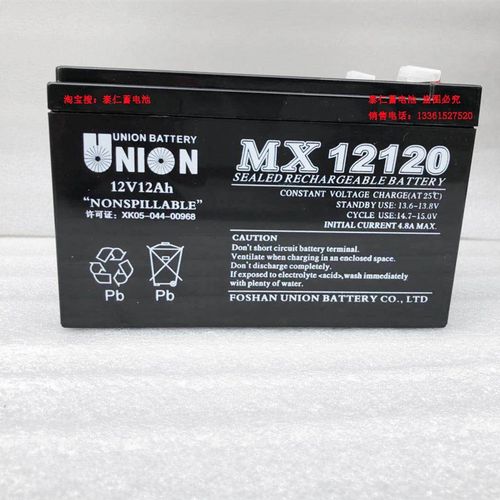 韩国友联MX12120 UNIKOR 12V12AH 免维护铅酸蓄电池全国联保