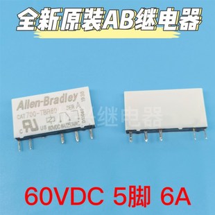 HLT1U2底座 原装 TBR60 6A5脚继电器SERA 罗克韦尔 60VDC 700