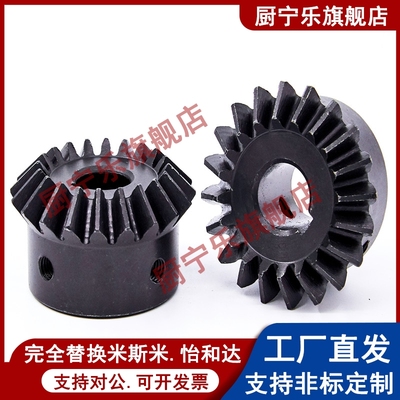 1模齿轮VNY11/VNY21-1.0-3030-P8/P10/P12替代怡合达米斯米锥齿轮