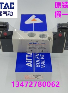 亚德客电磁气动阀 4V32008B 4V32010A 4V330C10B 4V330E-10A
