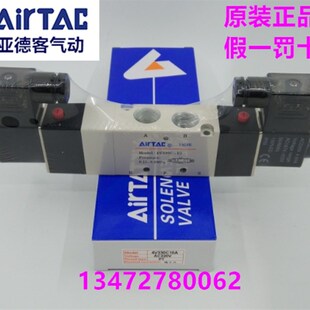 4V330C10B 亚德客电磁气动阀 4V32008B 4V32010A 10A 4V330E