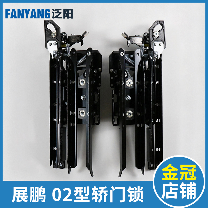 门刀02型轿门锁FED-0701左开右开防扒电梯门机门刀适用展鹏通力