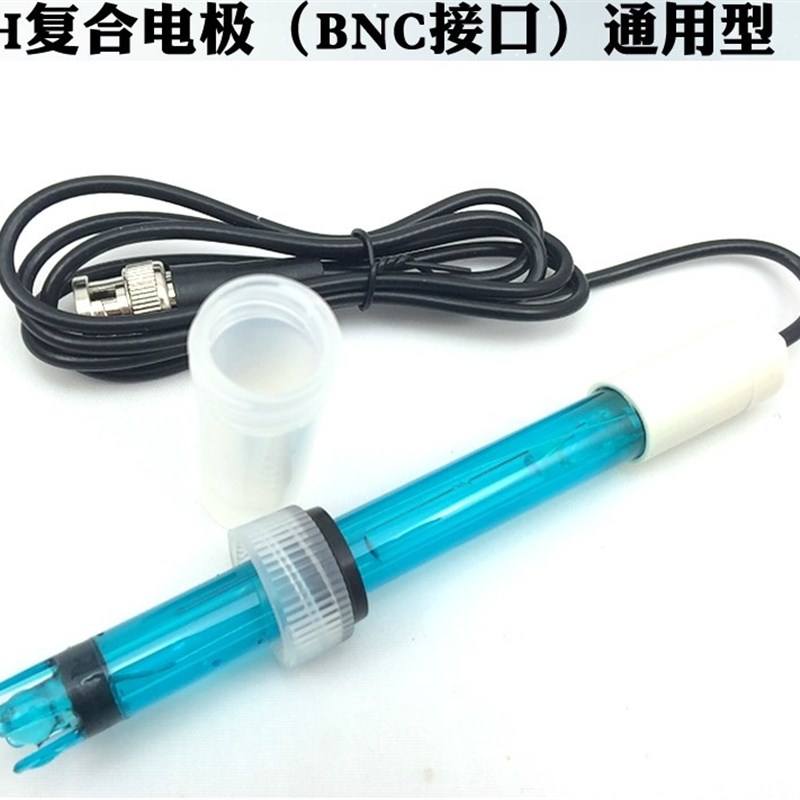 ph鱼缸水质鱼缸测试PH在线监测电极探头水族专用测试电极