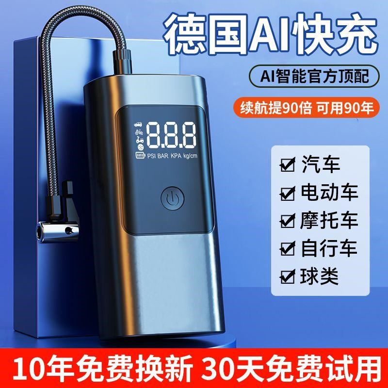 影巨人手持车载充气泵便携式打气筒轿车面包越野高气压多功能快速