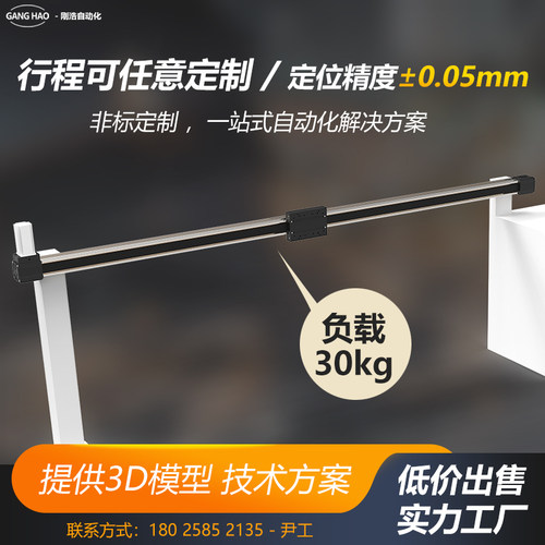 同步带直线滑台XYZ三轴龙门架十字3D打印墙体彩绘模组电动铝挤型