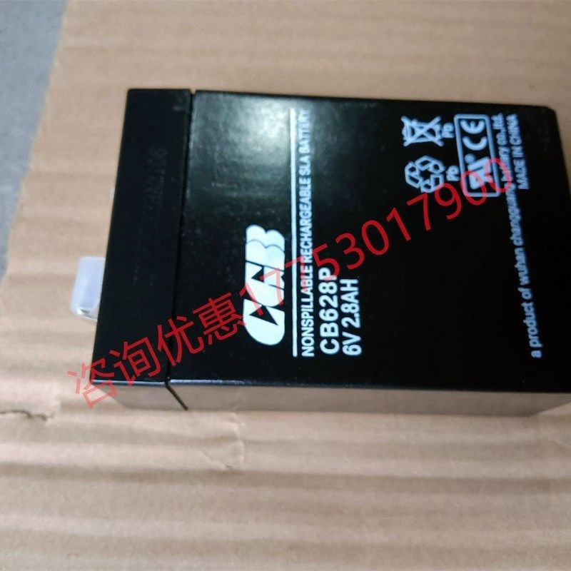 全新CGB长光蓄电池CB628P专用于UPS电源6V2.8AH精密仪器仪表现货