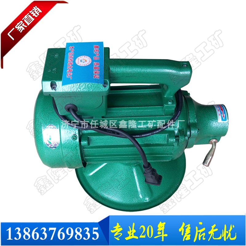 手拿式振动棒 混凝土振动棒规格 订做大小振动棒直径 1.1KW振动棒