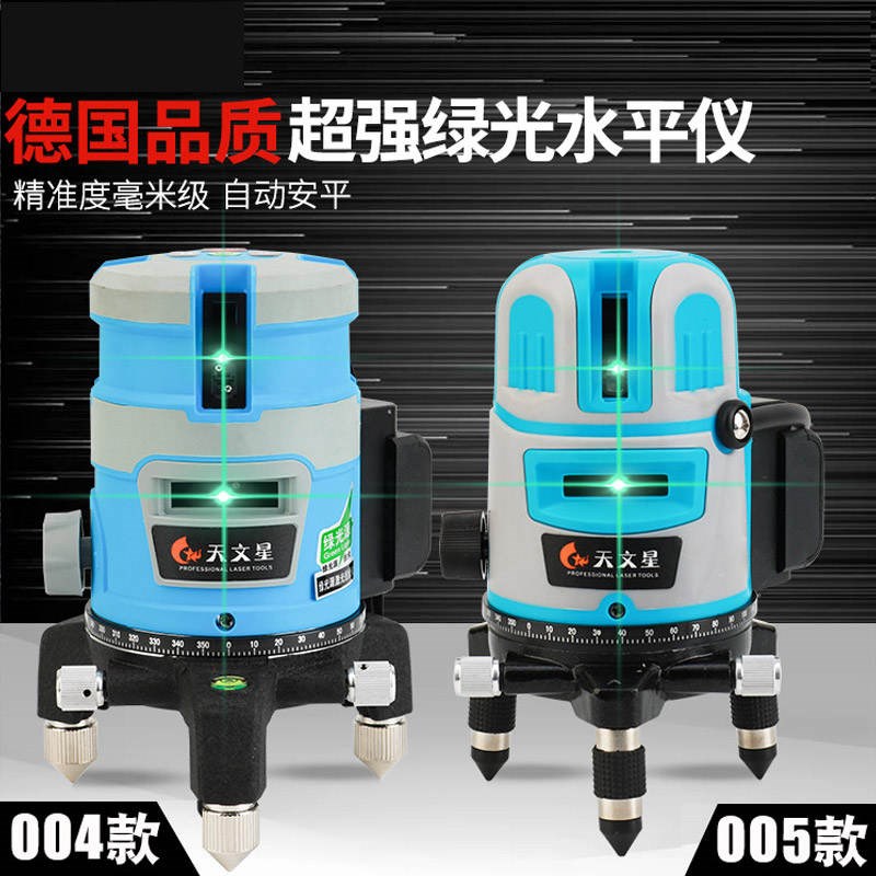 防摔亦力激光水平仪绿光红外线2/3/5线平水仪蓝光高精度室外强光