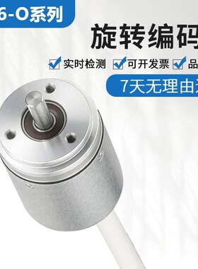 亨氏亨士乐型空心轴编码器RI36-O/3600ES.31IA中空 质保一年