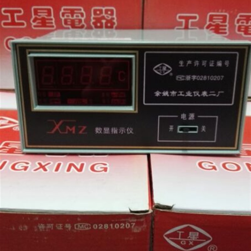 余姚市工业仪表二厂工星牌XMZ-102/101-PT100/K型数显温度显示器