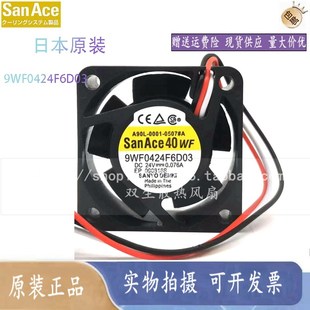 9WF0424F6D03 全新三洋A90L 0507 FANUC发那科系统风扇24V 0001