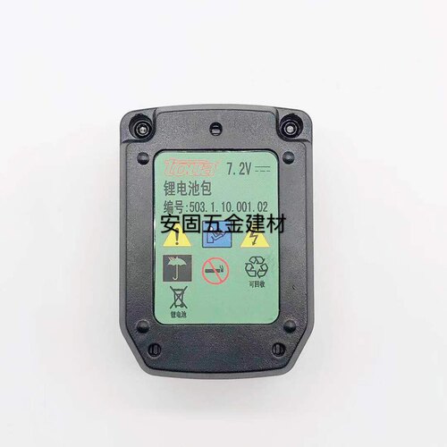 腾亚GSN40B 40C 50 50A瓦斯器配件 瓦斯射钉器锂电池 正品