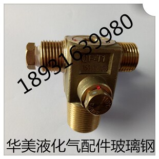 QF-TI车用cng瓶阀连接管CNG钢瓶高压阀门瓶头气体阀门气瓶组阀