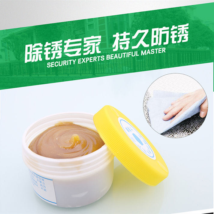 六角牌不锈钢去锈膏清洁除锈剂 防锈门窗金属表面处理强力去锈膏