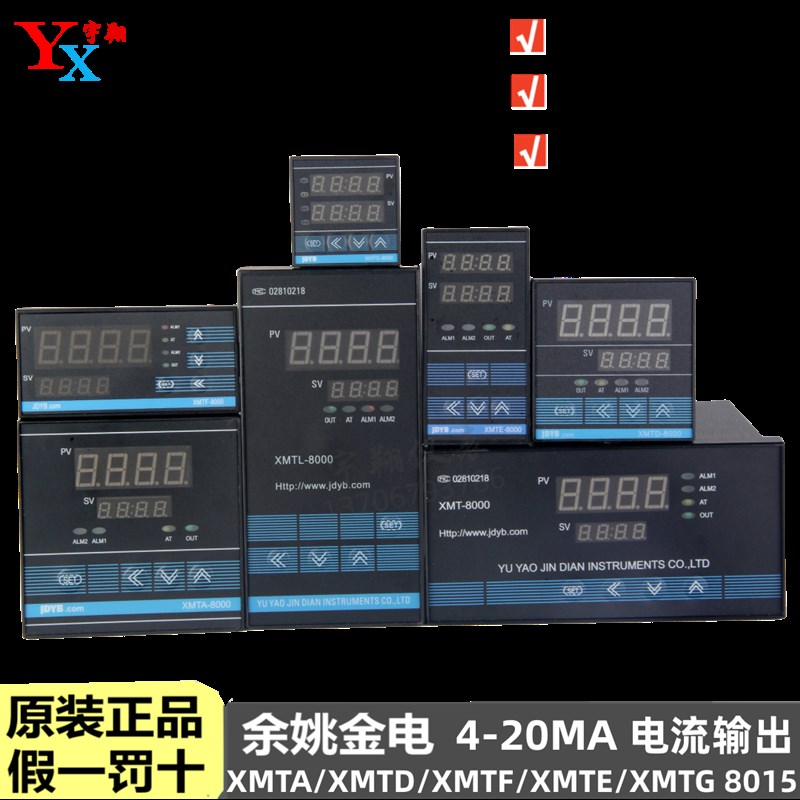 XMTA/XMTD/XMTF-8015智能8000破碎机电流控制报警4-20MA可调JDYB