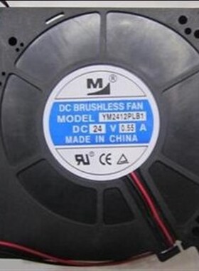 正品YM2412PLB1散热鼓风机12032 DC24V0.55A涡轮风扇120*120*32MM