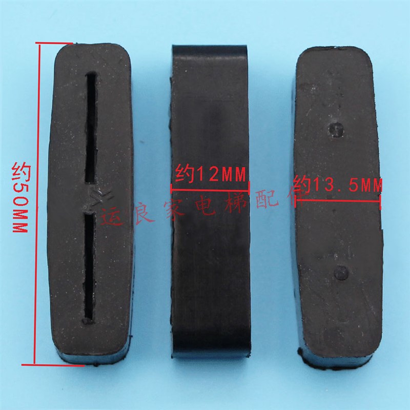 广州日立电梯配件厅门滑块层门脚靴 费铁龙高耐磨门滑块胶帽胶