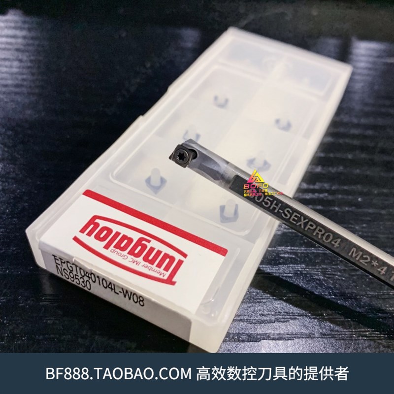 高速钢刀杆小盲孔加工抗震防震内孔刀杆 H05G/H06H/H07H -SEXPR04
